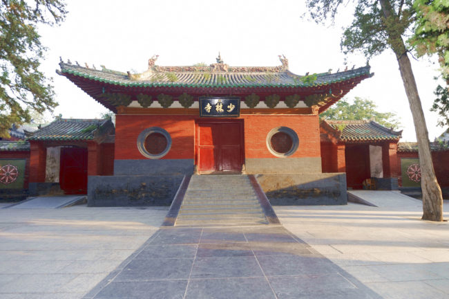 Front+Gate+to+Shaolin+Temple