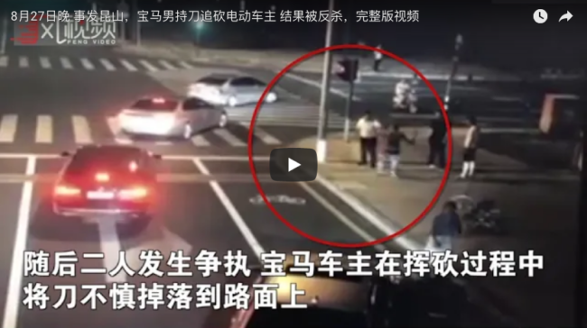 self-defense too far self-defense too far